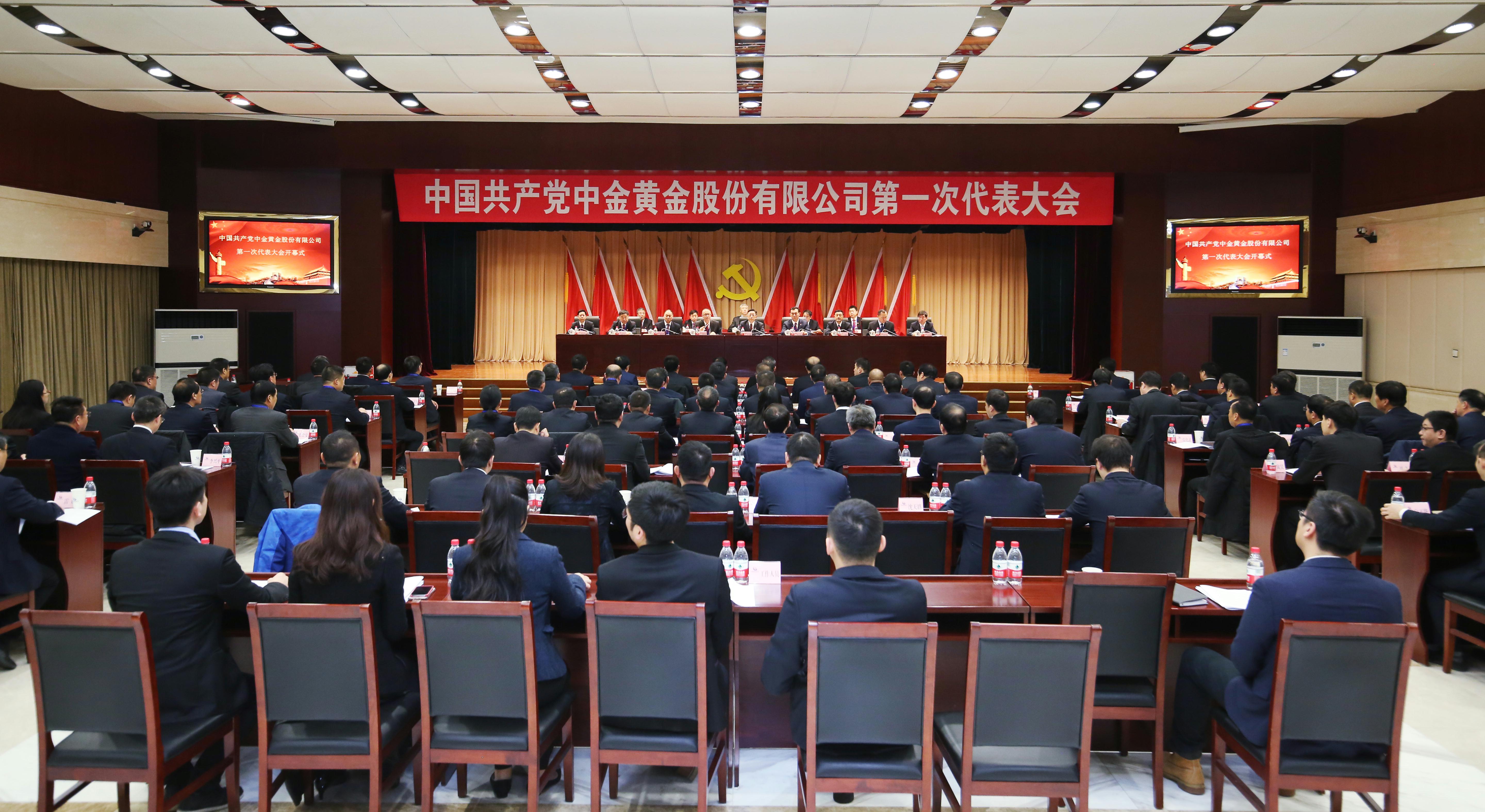 公司召开董事会，讨论相关议案
